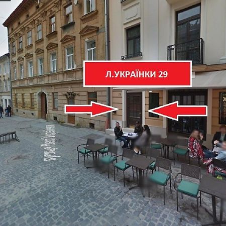 Апартаменти З Балконом Liov Exterior foto