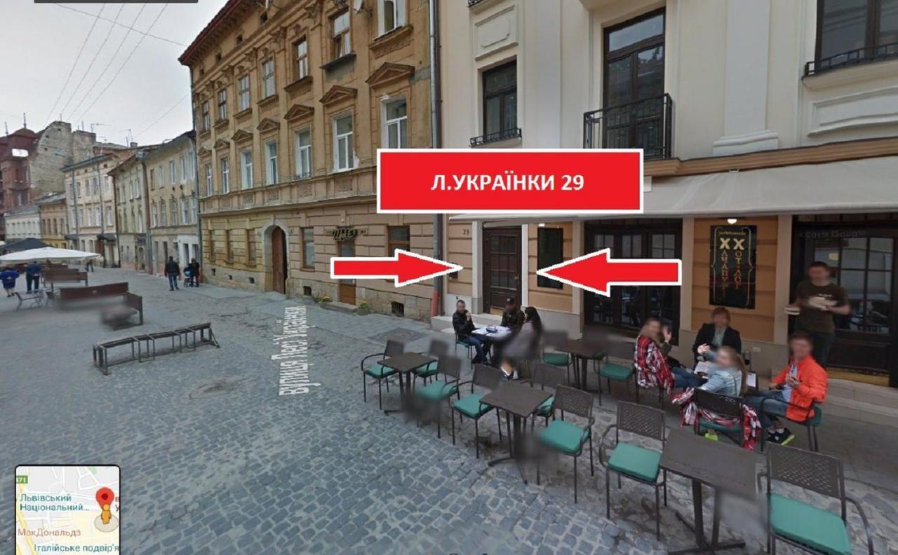 Апартаменти З Балконом Liov Exterior foto